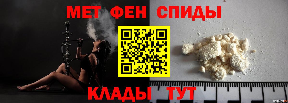 Нефтеюганск  Amphetamine 98%  Вход с VPN 