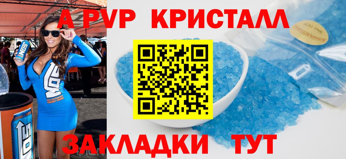 Alpha-PVP СК Нефтеюганск