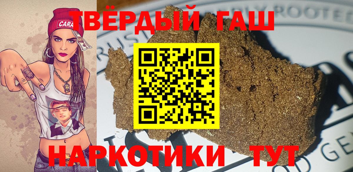 Гашиш Cannabis  Гашиш убойный  Нефтеюганск  ГАШ  Вход с VPN 
