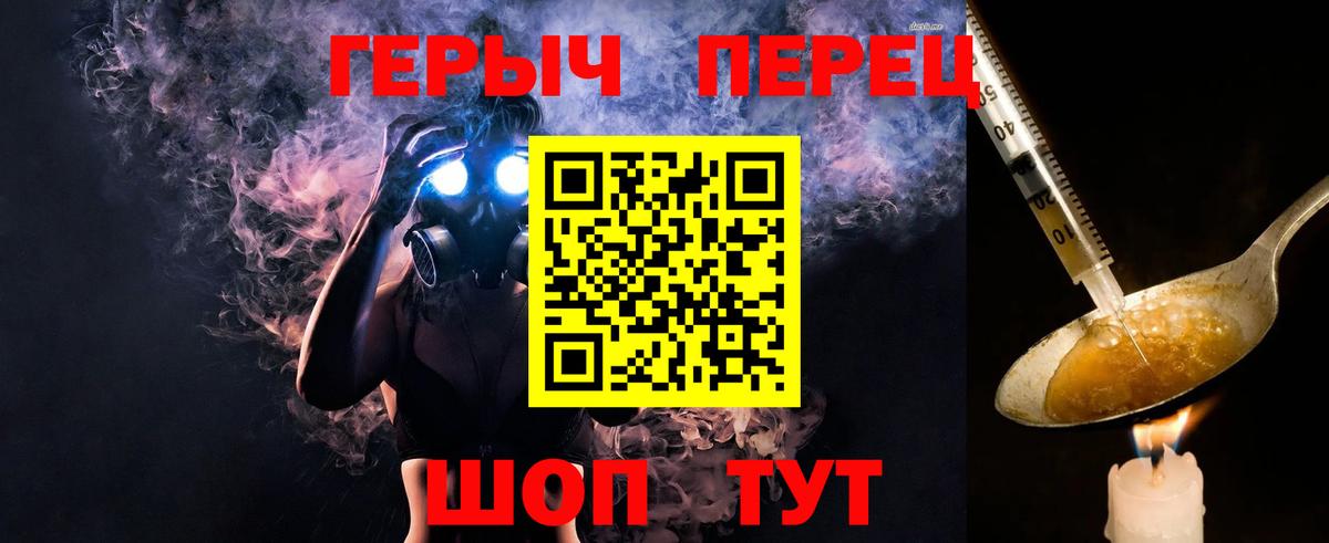 Нефтеюганск  Героин Афган  Вход с VPN 