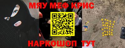 альфа пвп Гусев