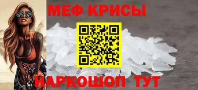 спайс Гусиноозёрск