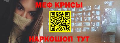 гидра Гусь-Хрустальный