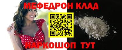 гидра Гусь-Хрустальный