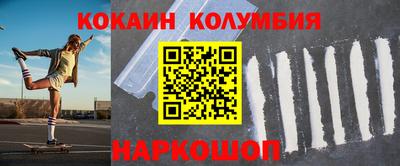 спайс Гусиноозёрск