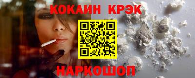 спайс Гусиноозёрск