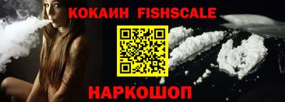 спайс Гусиноозёрск