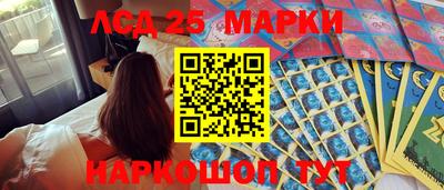 спайс Гусиноозёрск