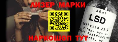 альфа пвп Гусев