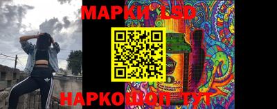 спайс Гусиноозёрск