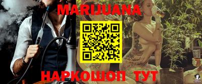 спайс Гусиноозёрск