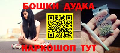 гидра Гусь-Хрустальный