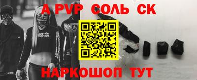 гидра Гусь-Хрустальный