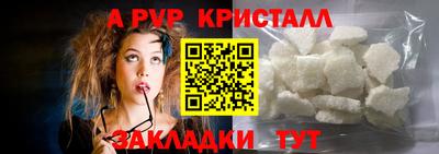 спайс Гусиноозёрск