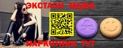 гидра Гусь-Хрустальный