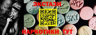 спайс Гусиноозёрск