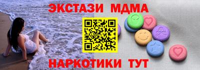 спайс Гусиноозёрск