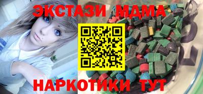 спайс Гусиноозёрск