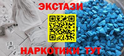 спайс Гусиноозёрск