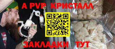 гидра Гусь-Хрустальный