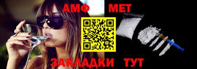 спайс Гусиноозёрск