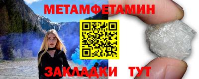 спайс Гусиноозёрск