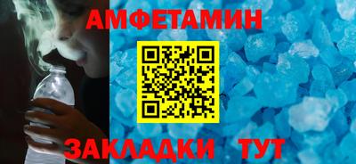 альфа пвп Гусев
