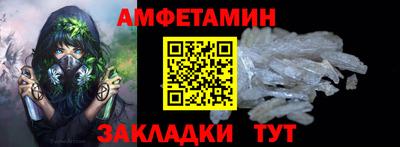гидра Гусь-Хрустальный