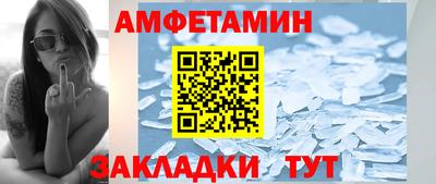 гидра Гусь-Хрустальный