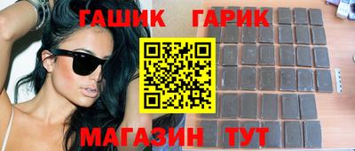 гидра Гусь-Хрустальный
