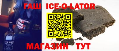 спайс Гусиноозёрск