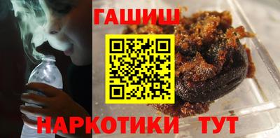 альфа пвп Гусев