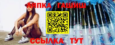 гидра Гусь-Хрустальный
