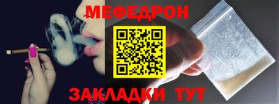 спайс Гусиноозёрск