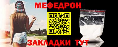 гидра Гусь-Хрустальный