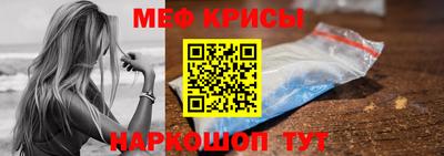 альфа пвп Гусев