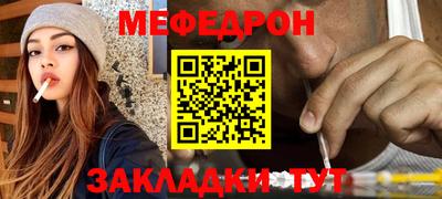 альфа пвп Гусев