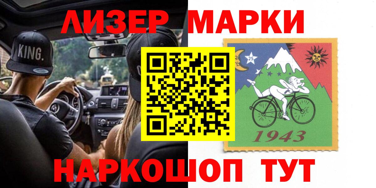 LSD-25 экстази кислота  Вход с VPN  LSD-25 экстази кислота  Нефтеюганск 