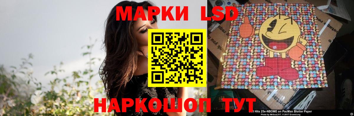 LSD-25 экстази ecstasy Нефтеюганск