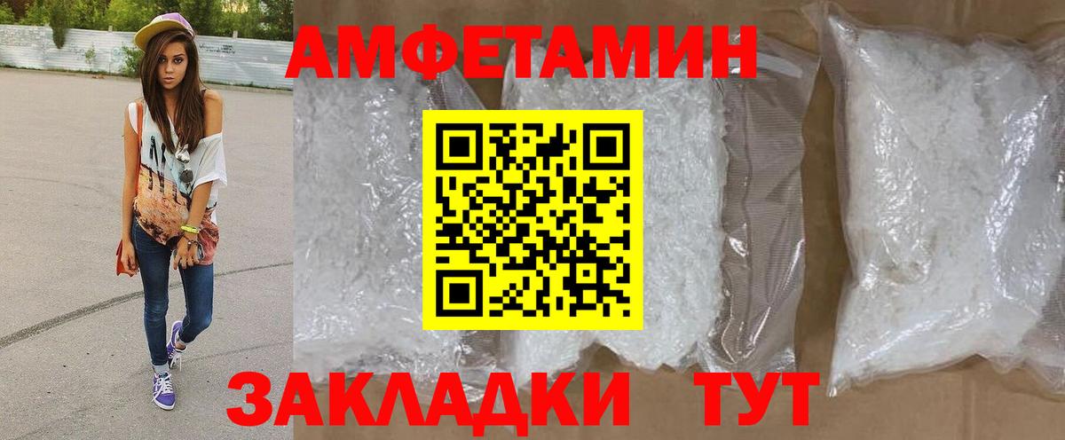 Метамфетамин Methamphetamine Нефтеюганск