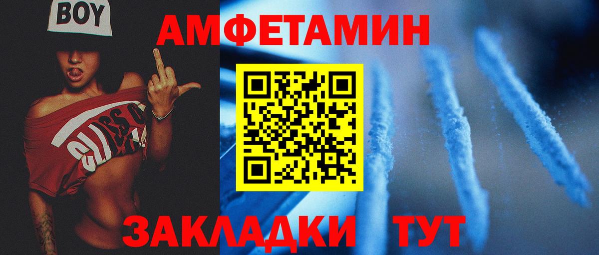Нефтеюганск  Первитин винт  Вход с VPN 