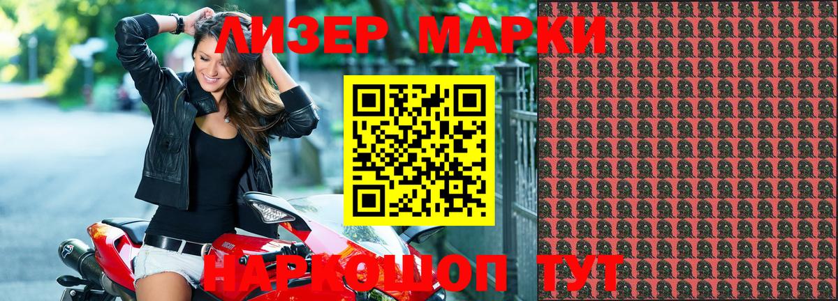 Нефтеюганск  Марки 25I-NBOMe 1,5мг  Вход с VPN 