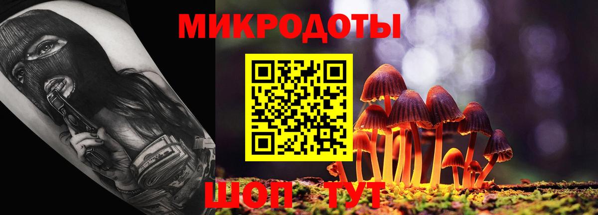 Псилоцибиновые грибы ЛСД Нефтеюганск
