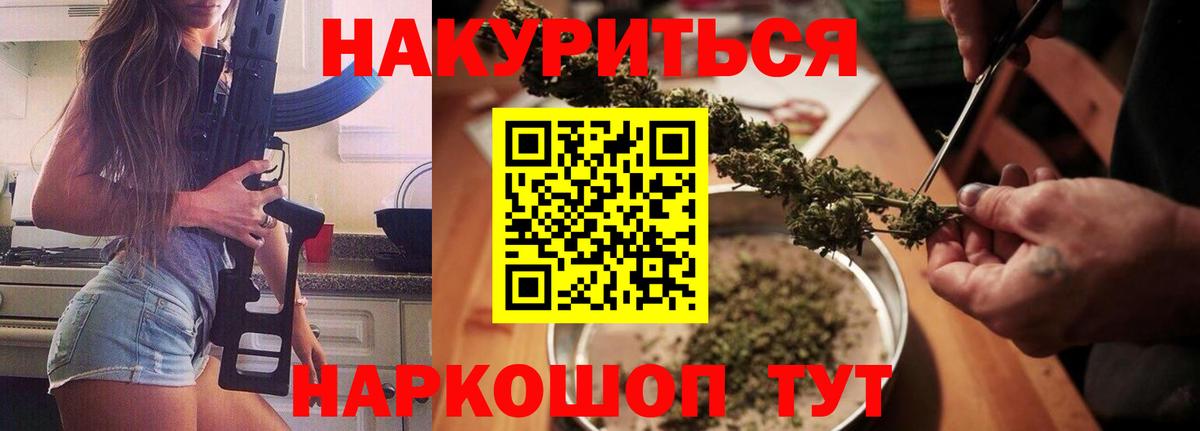 Бошки марихуана Ganja  Бошки Шишки индика  Нефтеюганск  Бошки марихуана планчик  Вход с VPN  Каннабис THC 21% 