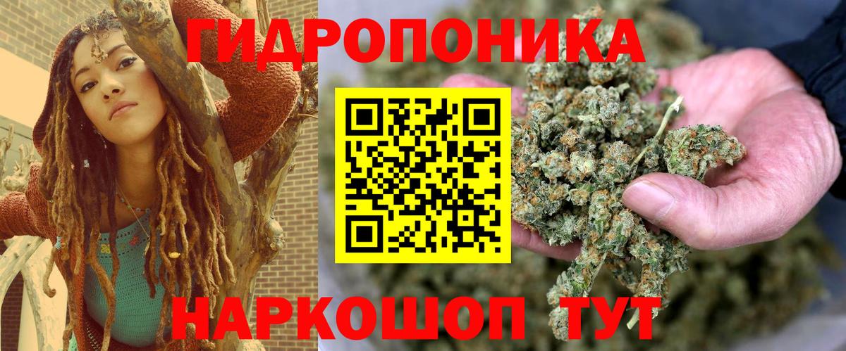 Канабис Bruce Banner Нефтеюганск